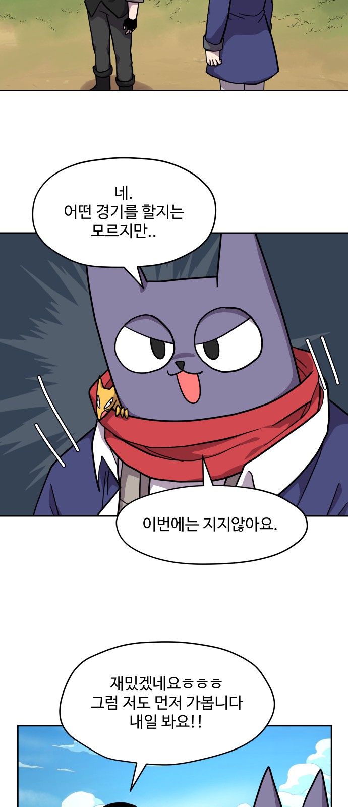25 페이지