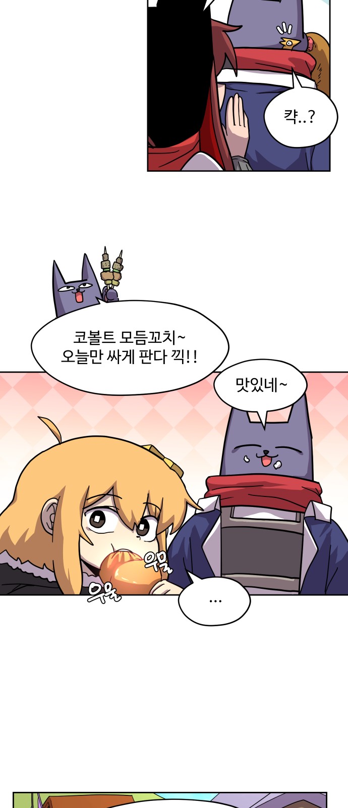 30 페이지