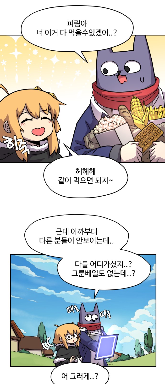 32 페이지