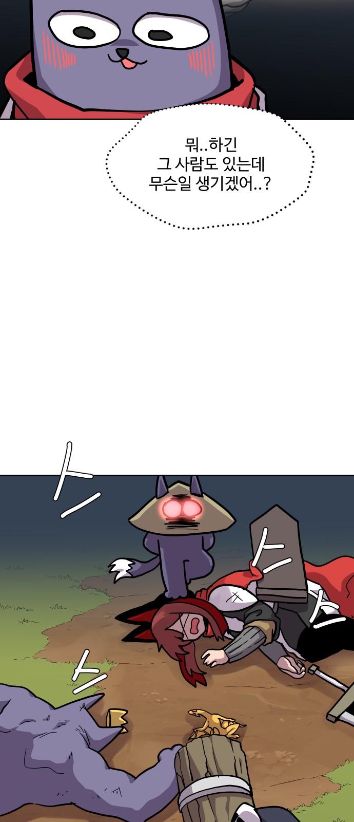 36 페이지