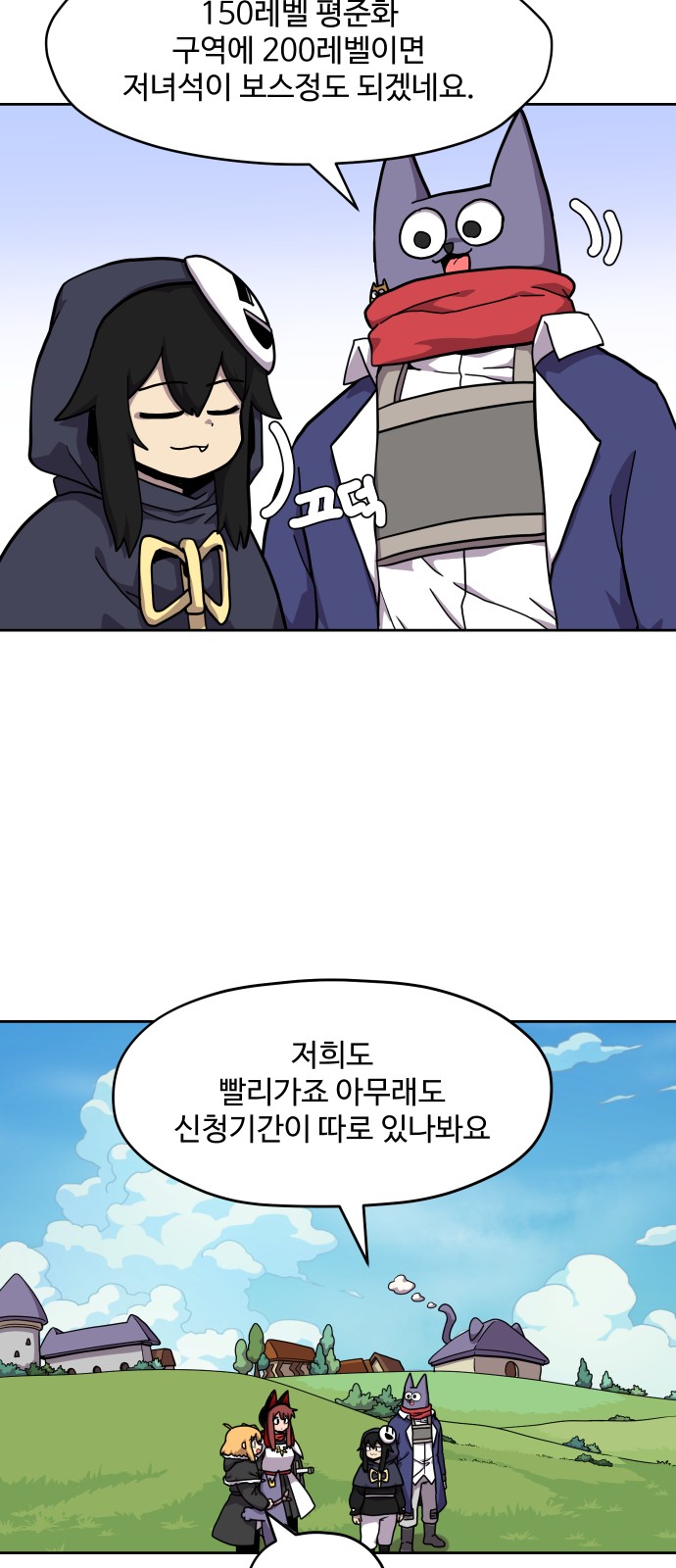 6 페이지