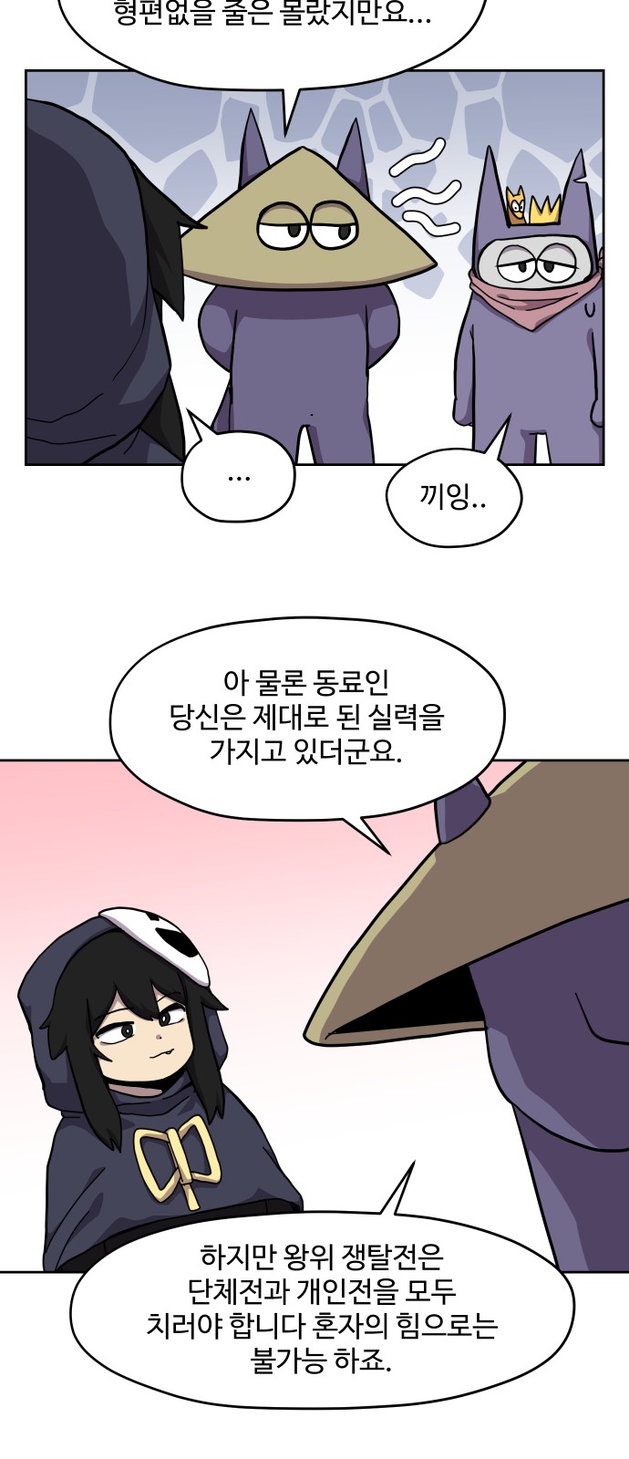 12 페이지
