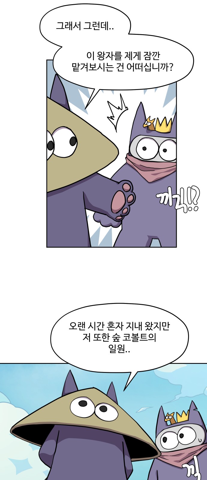 13 페이지