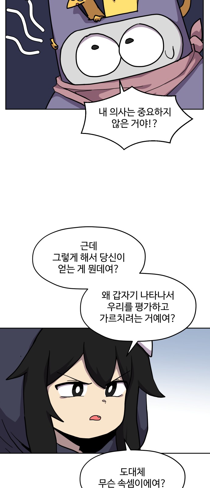 15 페이지