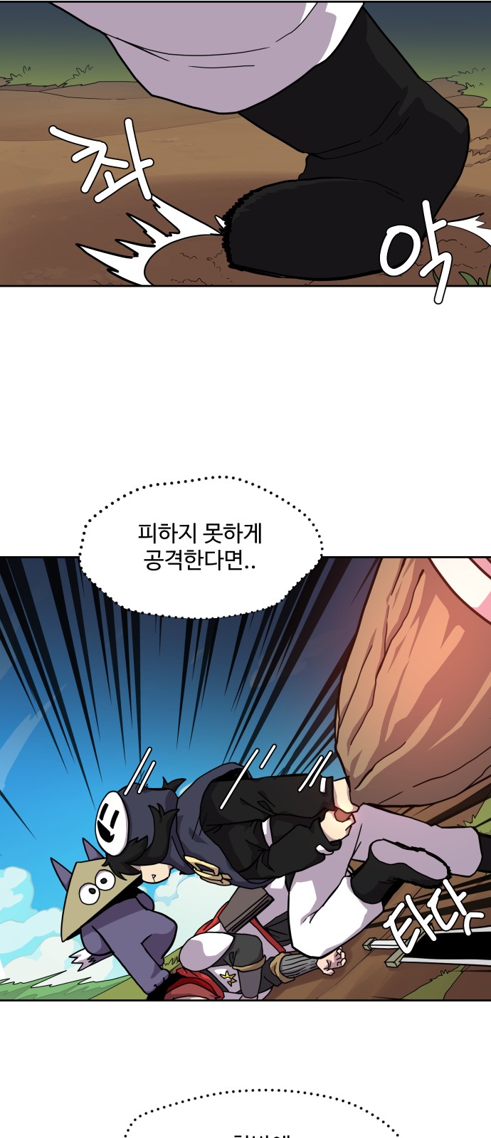 2 페이지