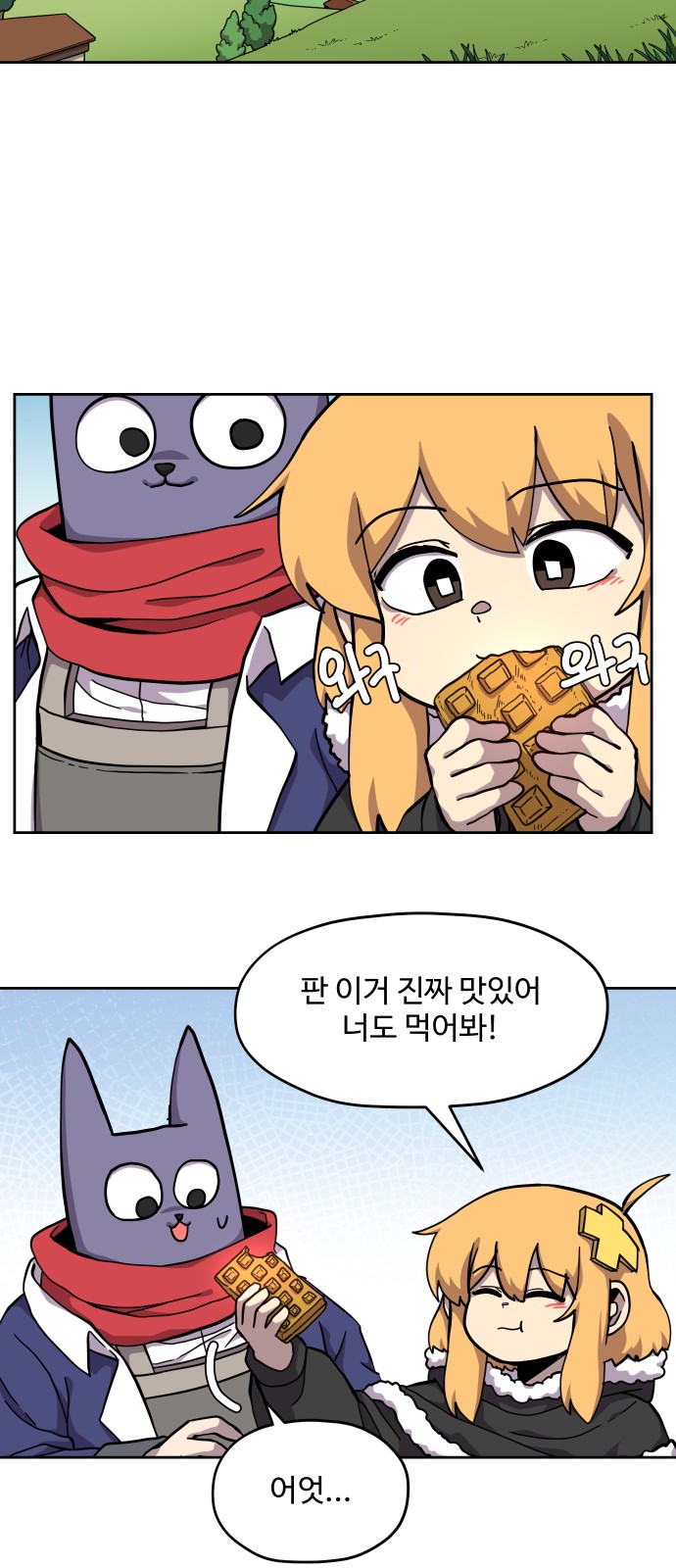 26 페이지