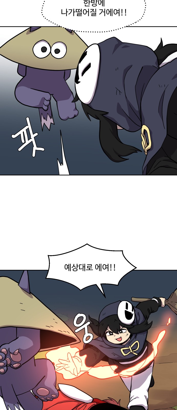 3 페이지