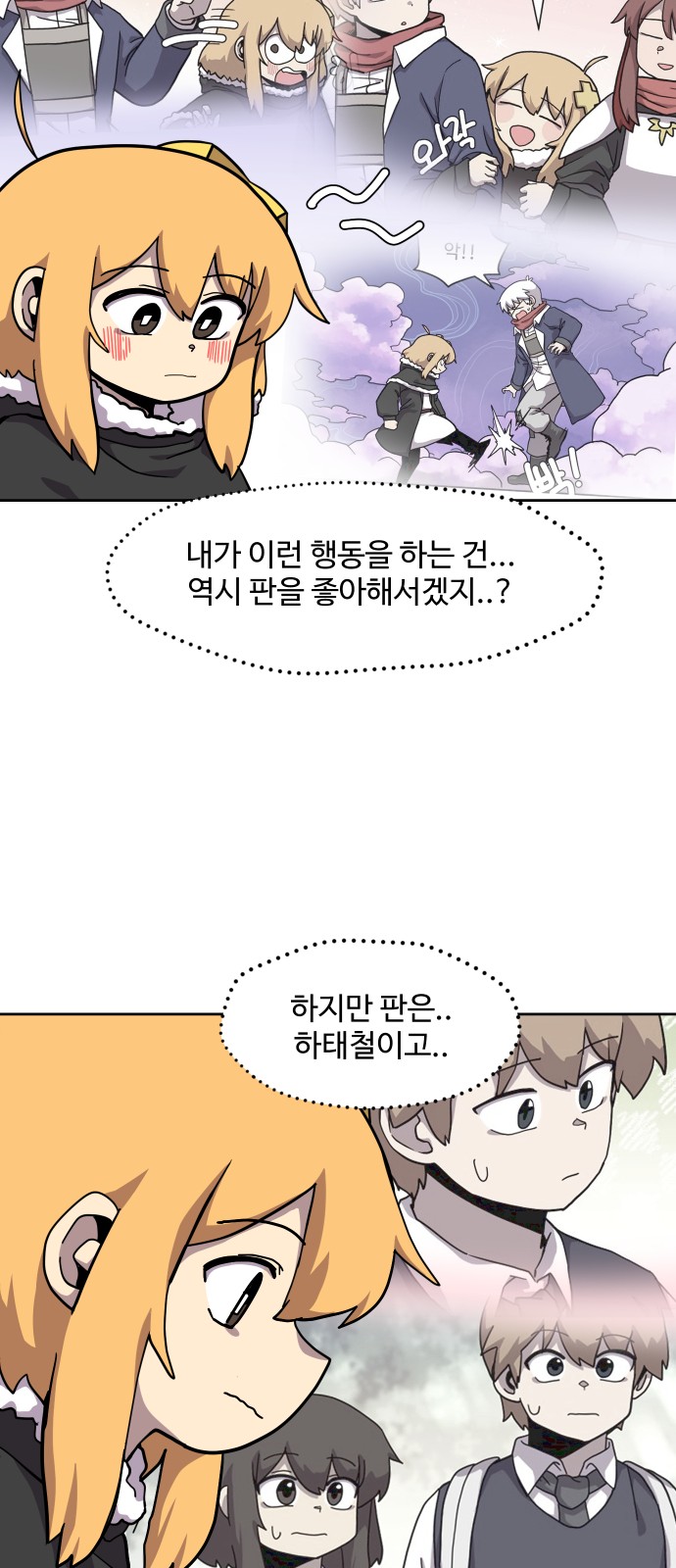 34 페이지