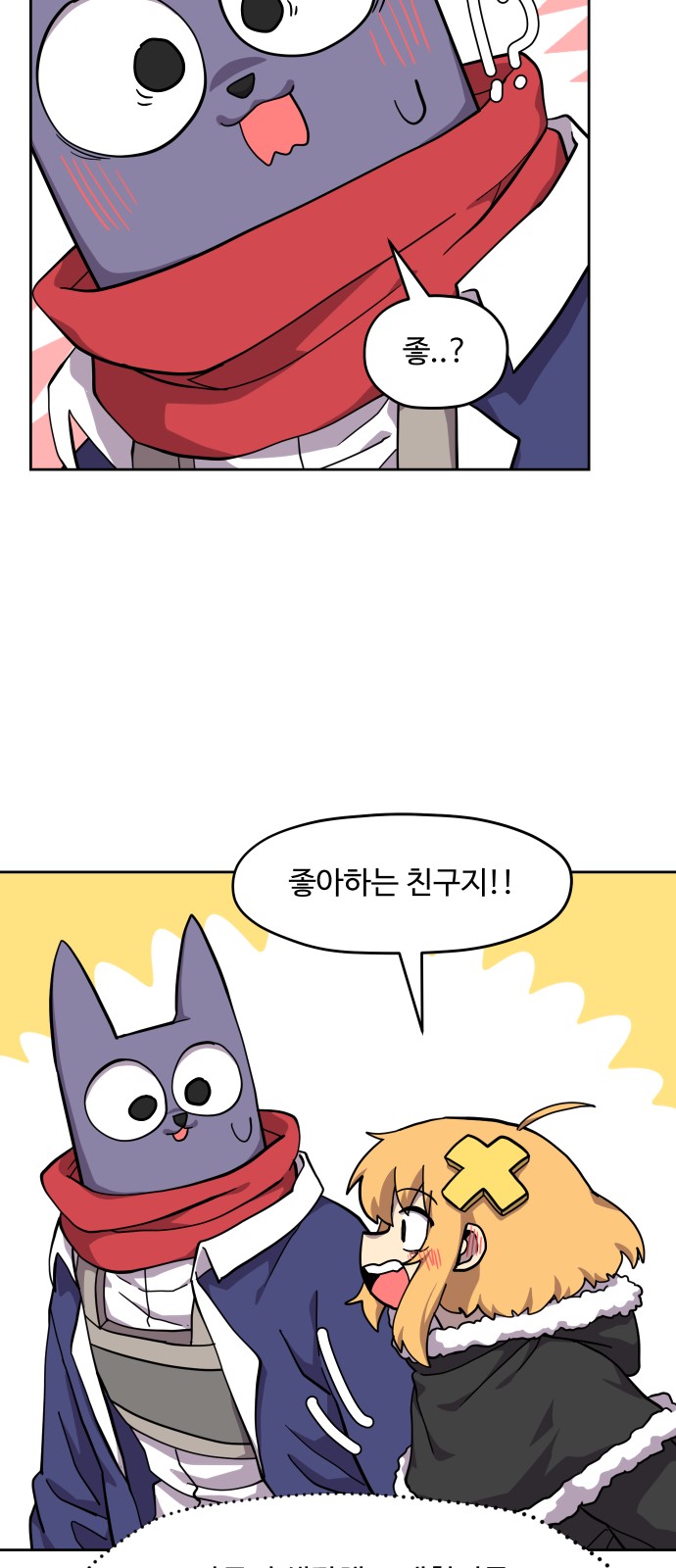 36 페이지