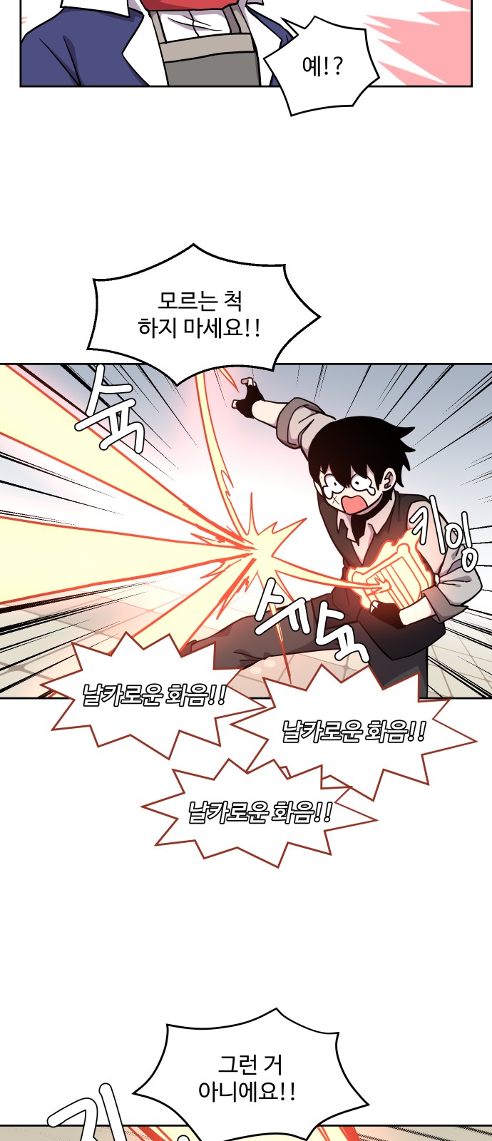 24 페이지