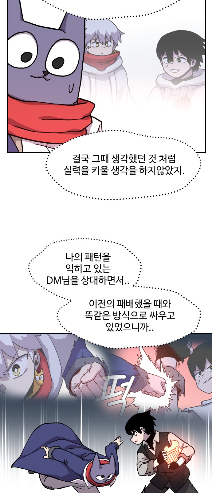 27 페이지