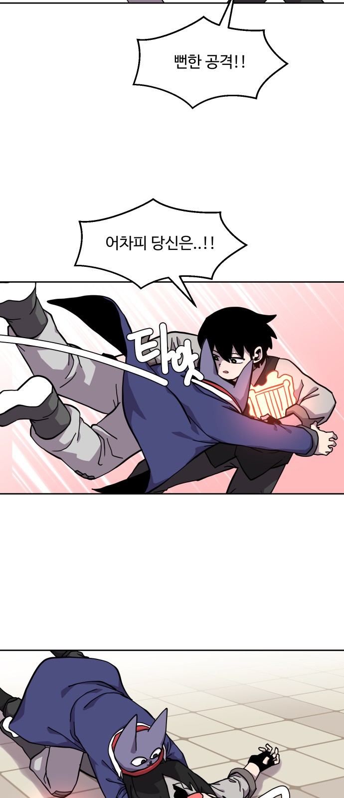 28 페이지
