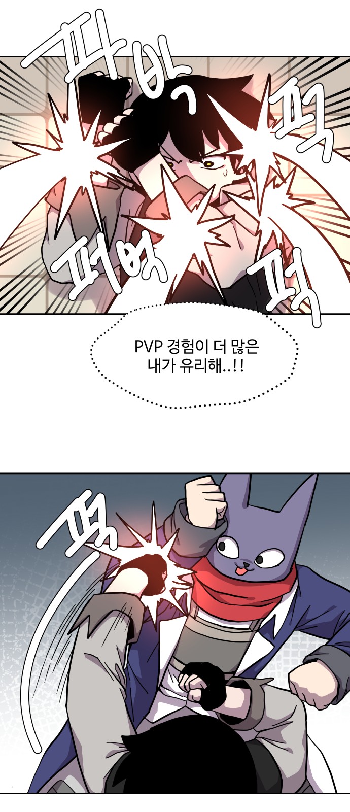 30 페이지