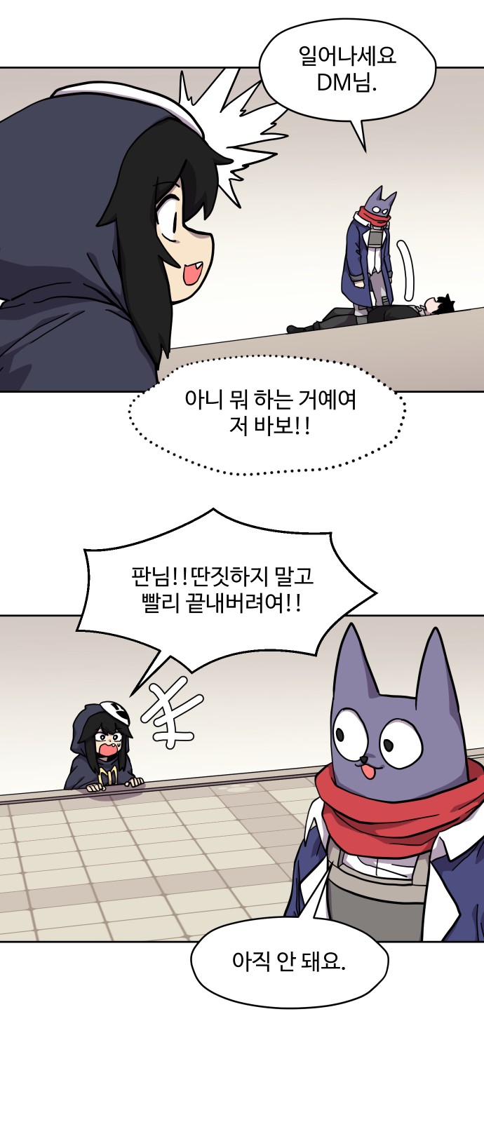 33 페이지