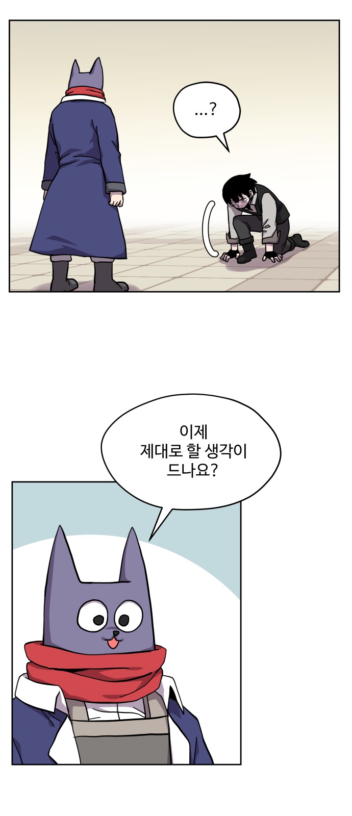 34 페이지