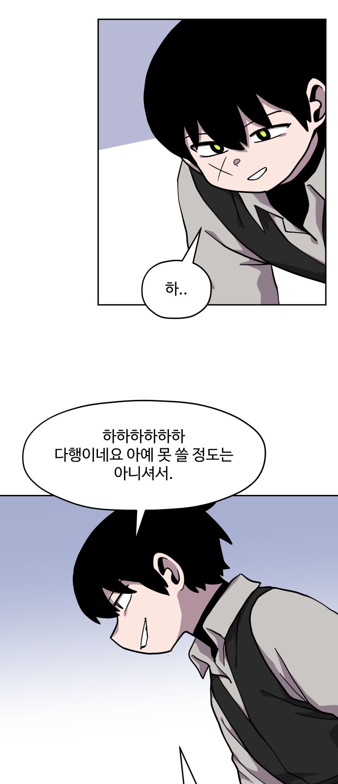 35 페이지