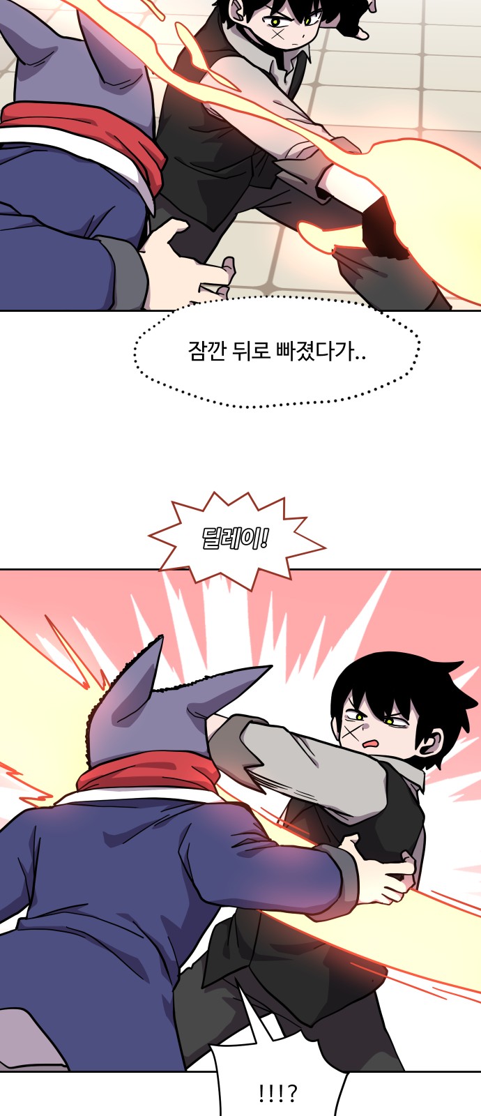 38 페이지