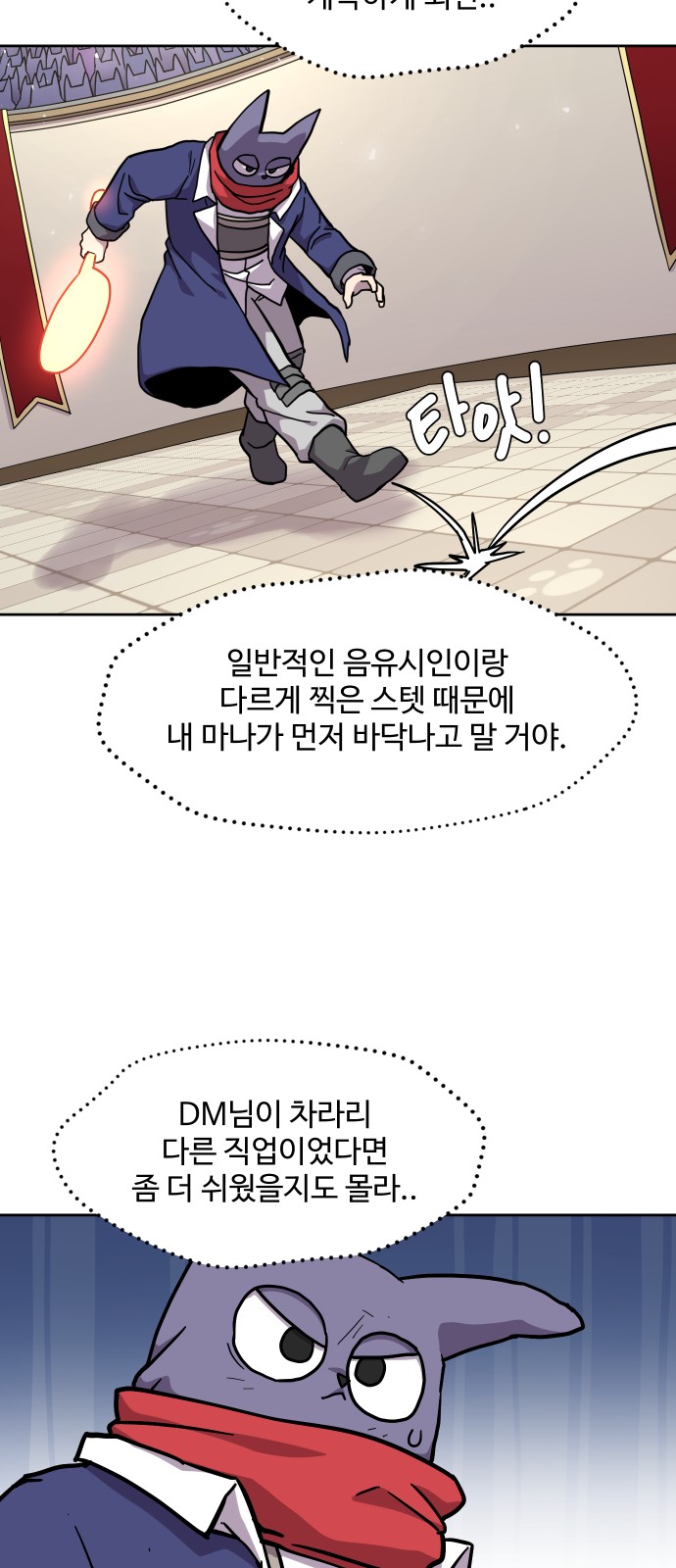 14 페이지