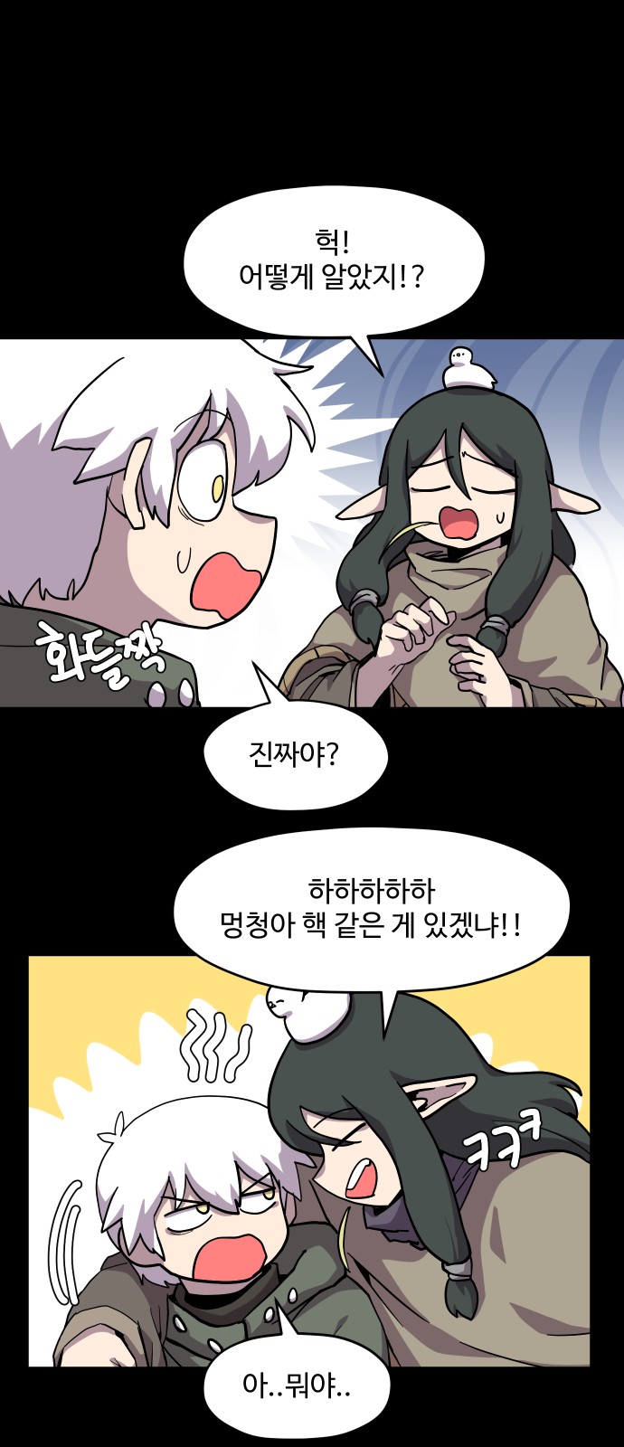 18 페이지