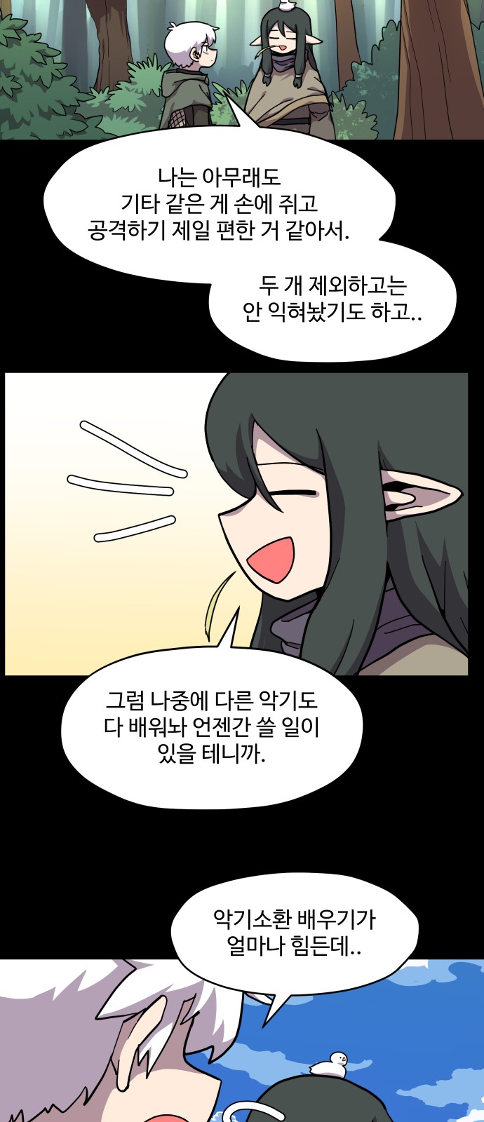 22 페이지