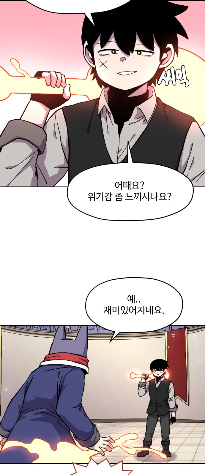 3 페이지
