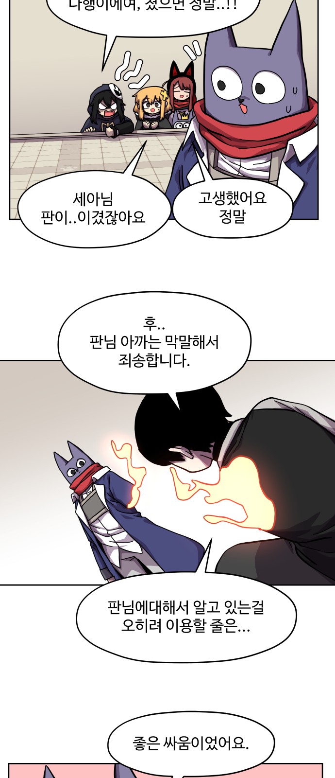 33 페이지