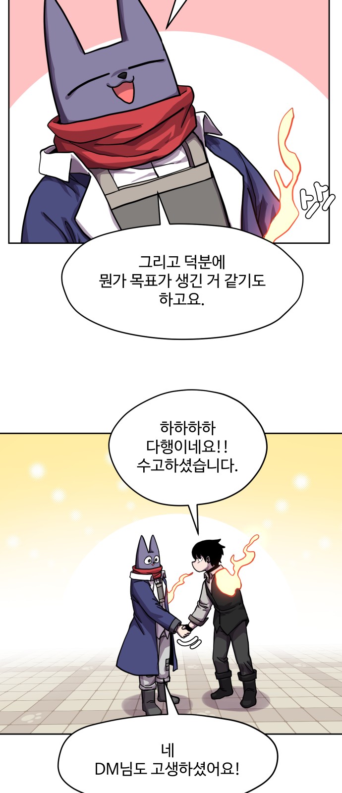 34 페이지