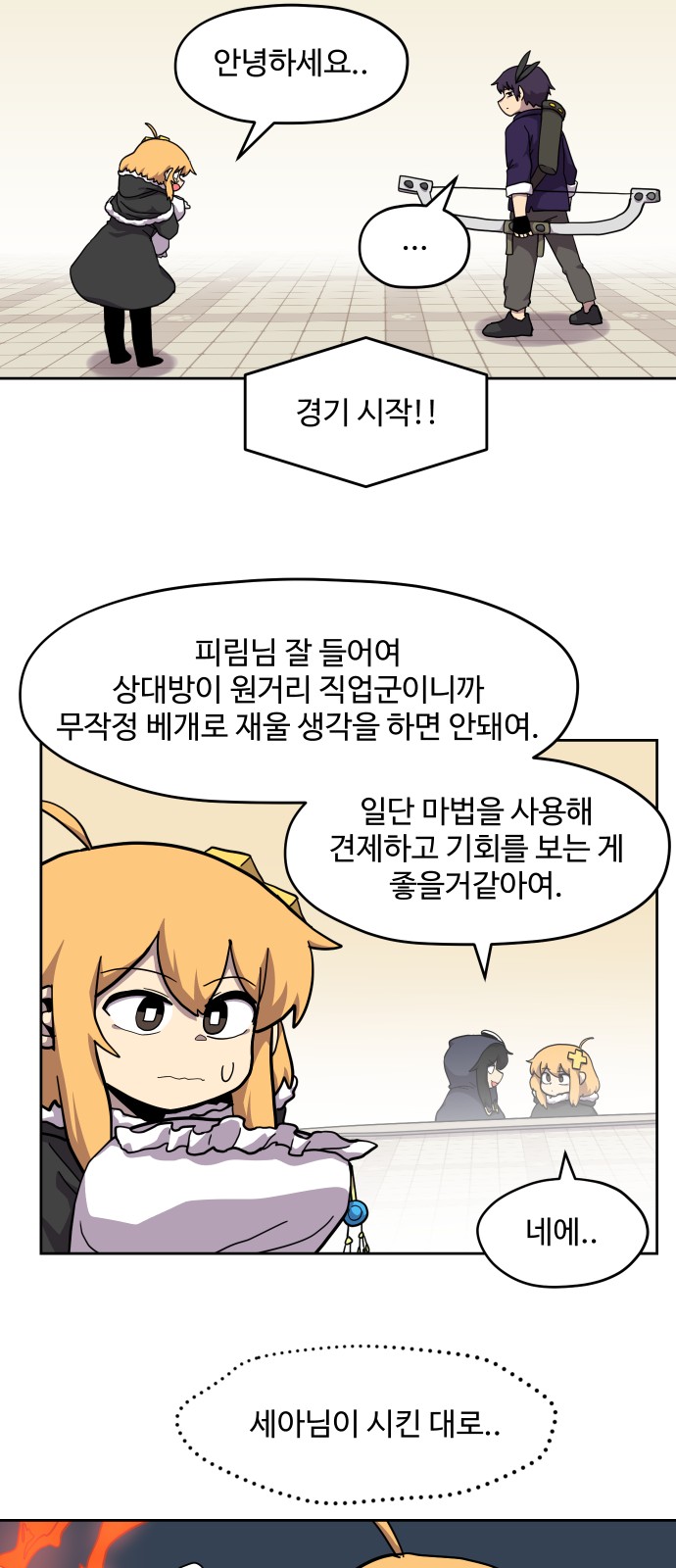 36 페이지