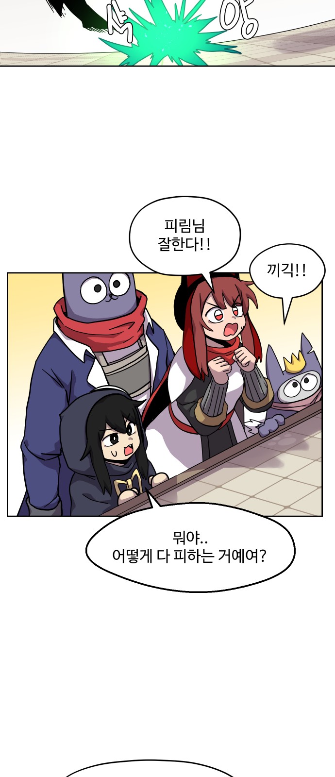 11 페이지