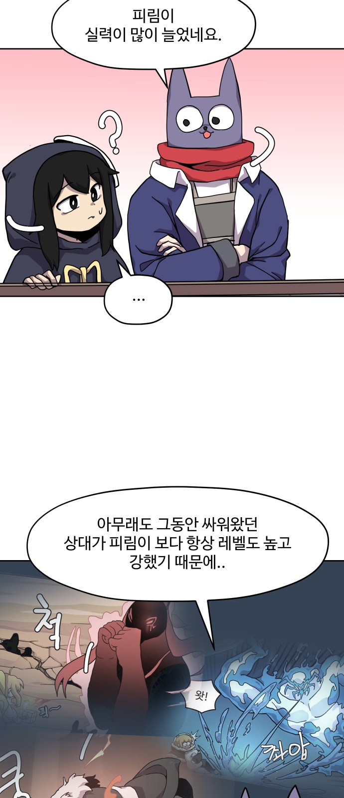 12 페이지