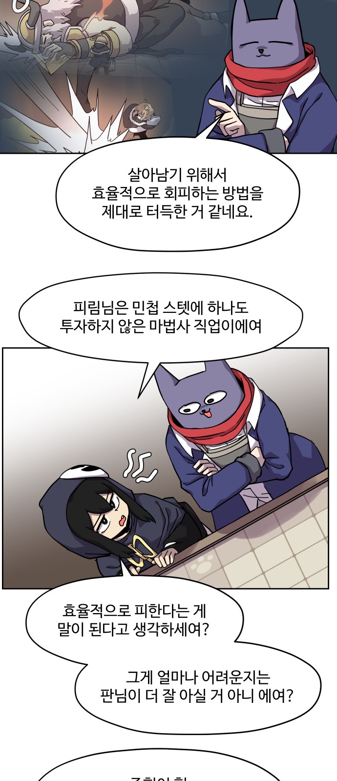 13 페이지