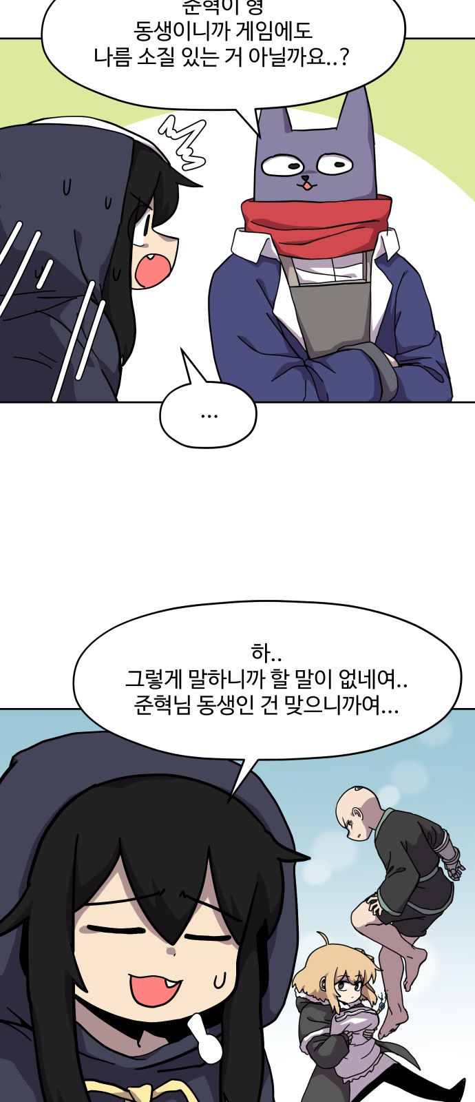 14 페이지
