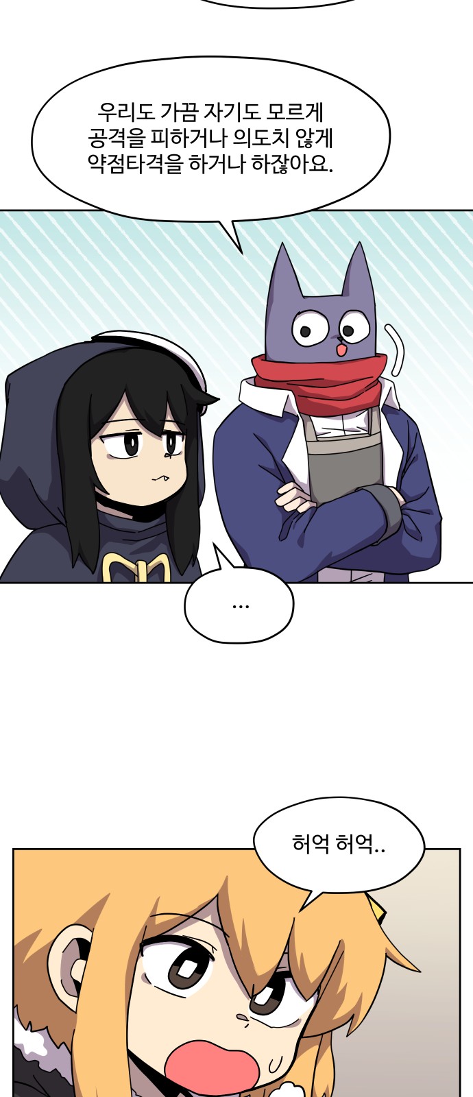 16 페이지