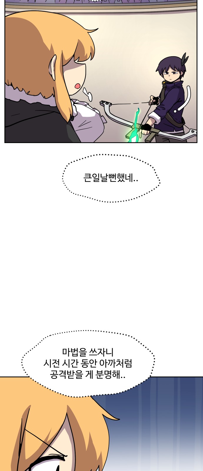 21 페이지