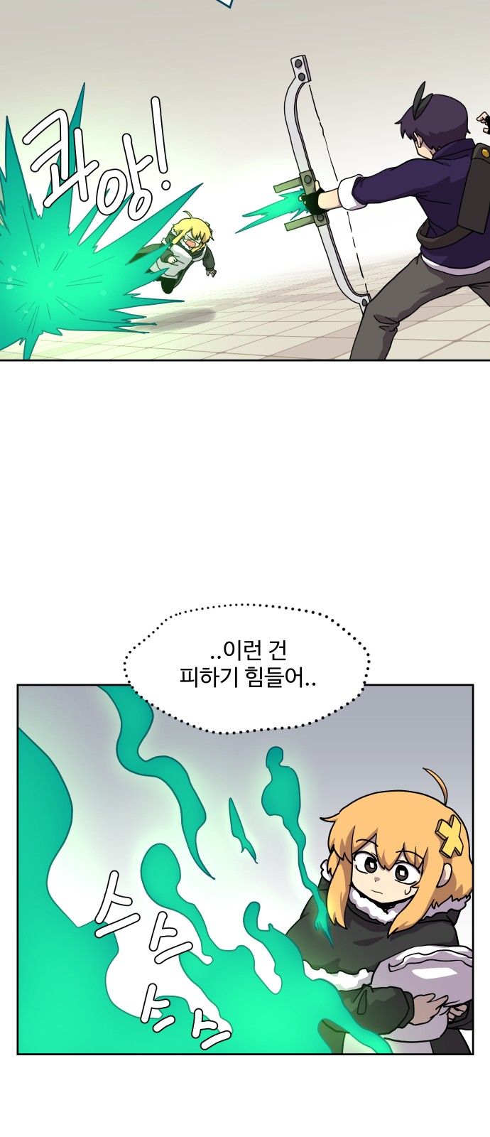 23 페이지