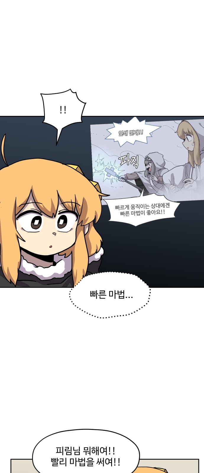 24 페이지