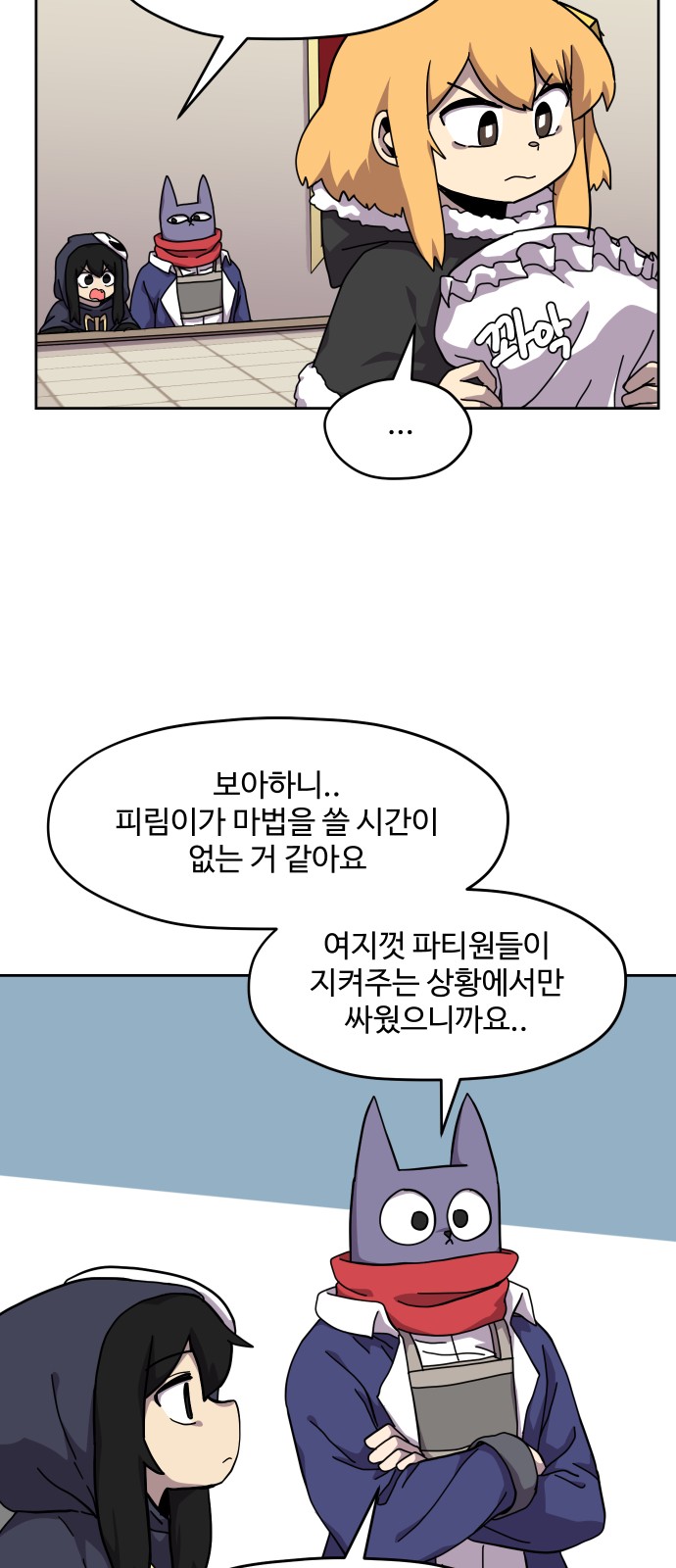 25 페이지