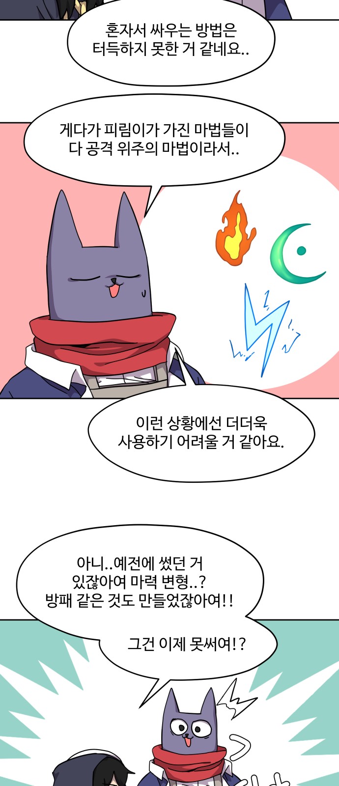 26 페이지