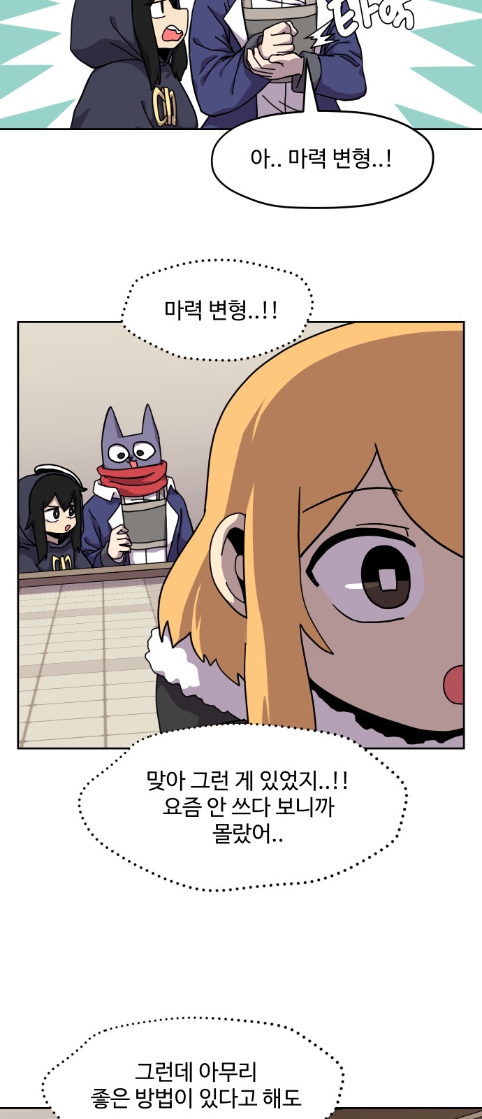27 페이지