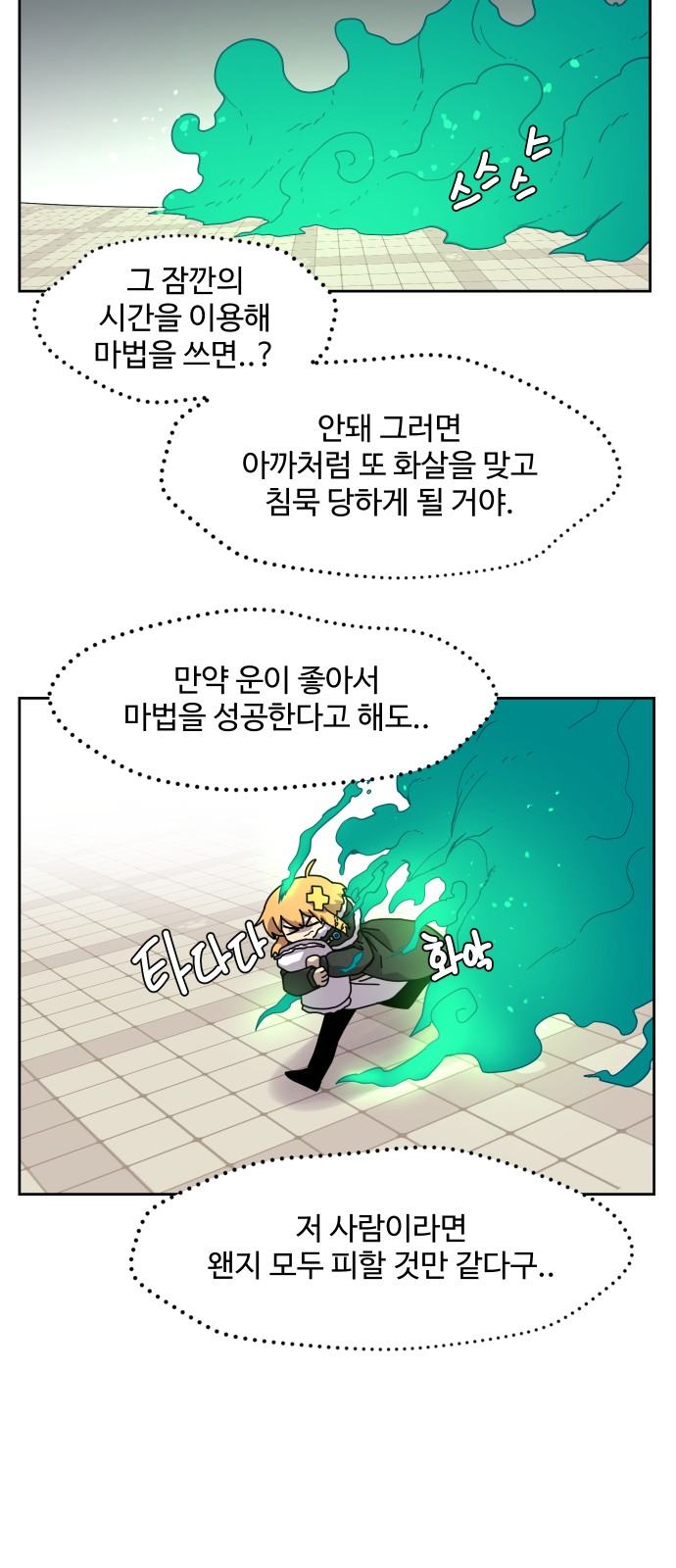 30 페이지