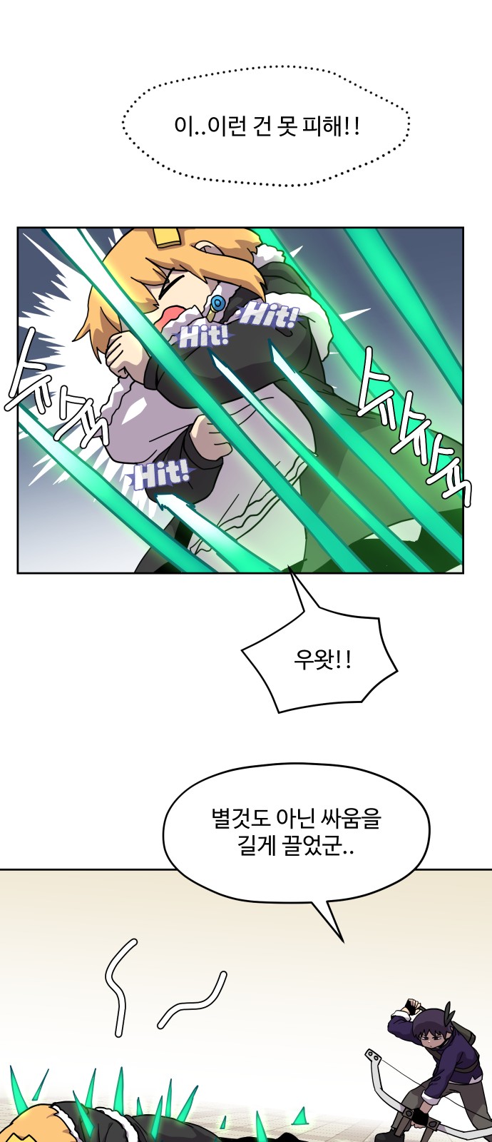 33 페이지