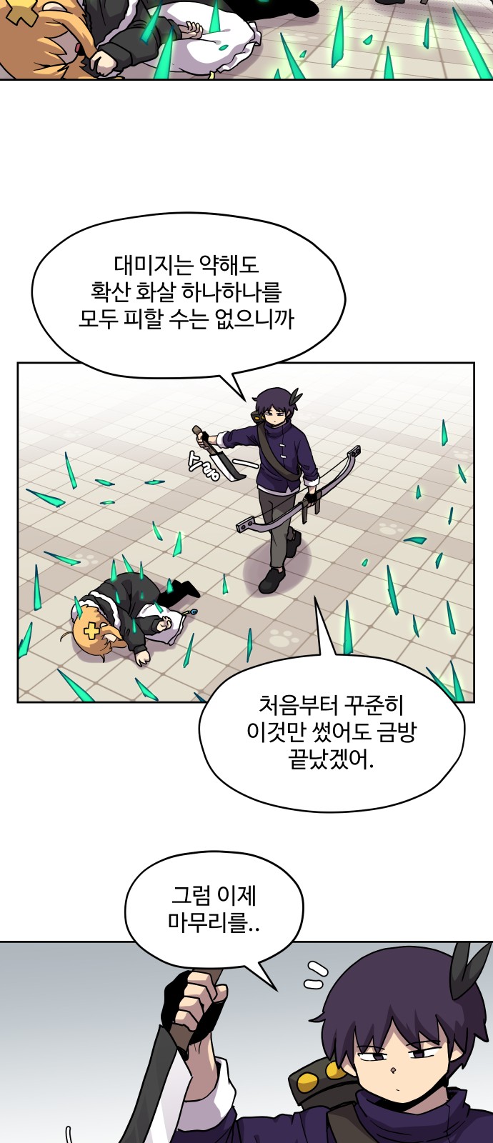 34 페이지
