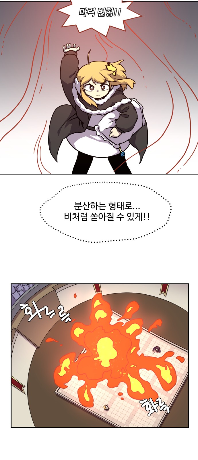 38 페이지