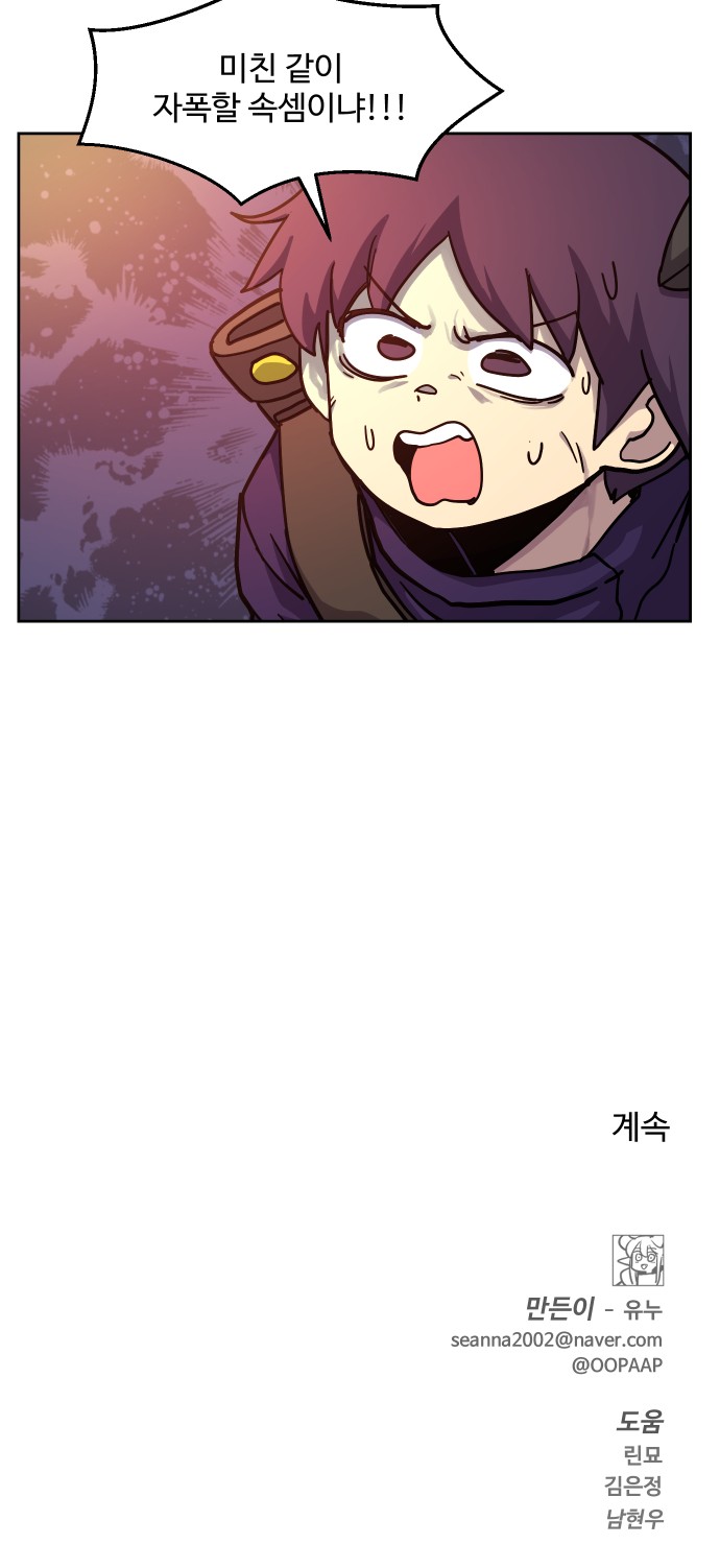 40 페이지