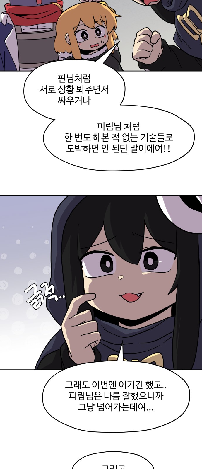 13 페이지