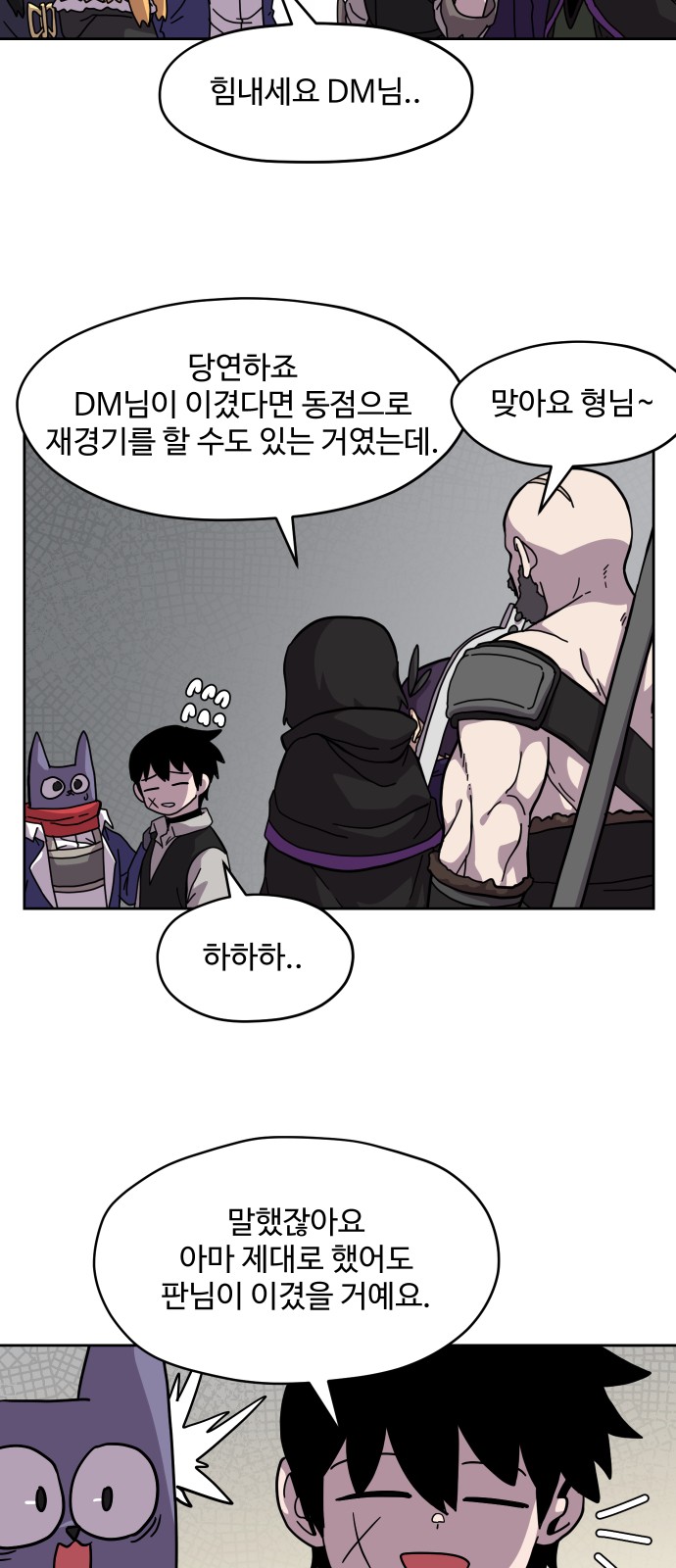 16 페이지