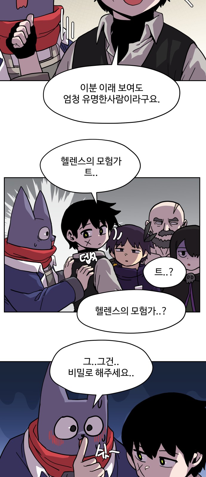 17 페이지