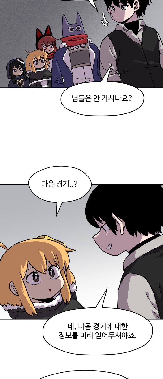 19 페이지