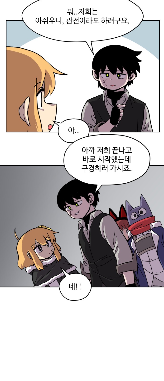 20 페이지