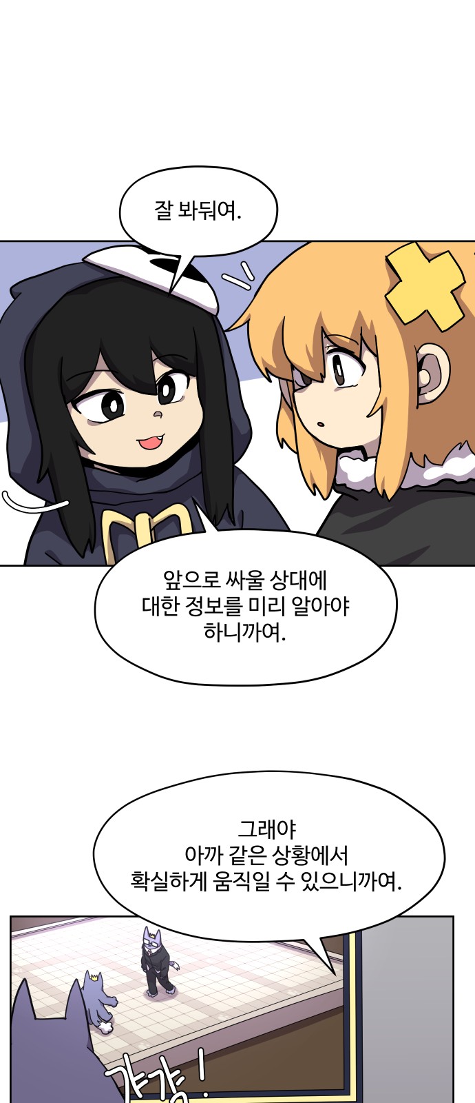 23 페이지
